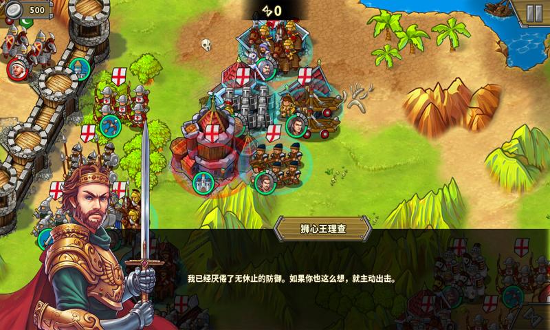 欧陆战争5免费版