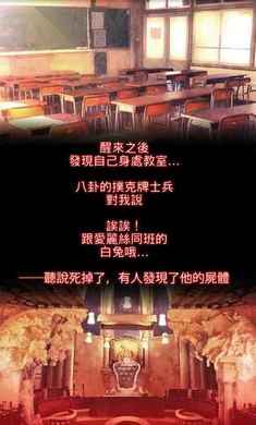 爱丽丝的精神审判国际服版截图2