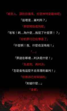爱丽丝的精神审判国际服版截图5