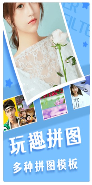 趣趣相机免费版截图2