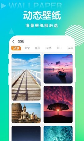 百变秀相机官方版截图2