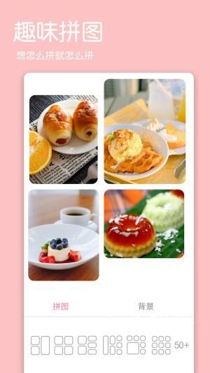 美食滤镜相机去广告版截图2
