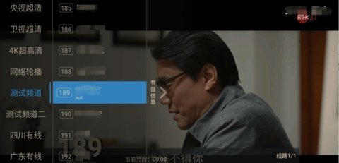 忘忧直播在线观看版截图3