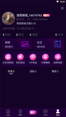 91md传媒免费播放版
