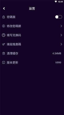 91md传媒免费播放版截图3