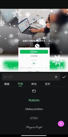 FotoPlay视频制作在线版
