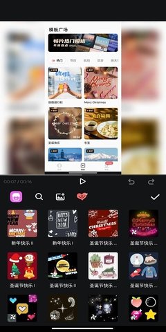 FotoPlay视频制作在线版截图3