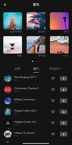FotoPlay视频制作在线版截图2
