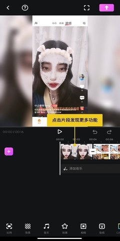 FotoPlay视频制作在线版截图4