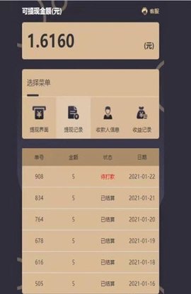 王者影视免费看版截图3
