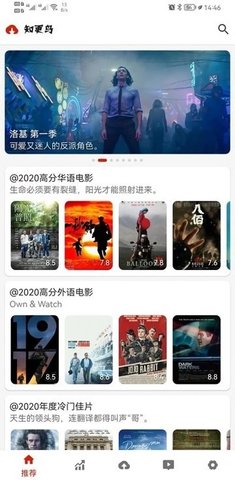 知更鸟影视在线播放版