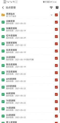 知更鸟影视在线播放版截图2