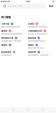 星星视频去广告版截图2