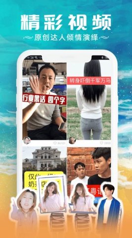 快来冲浪吧无限观看版截图2