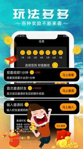 快来冲浪吧无限观看版