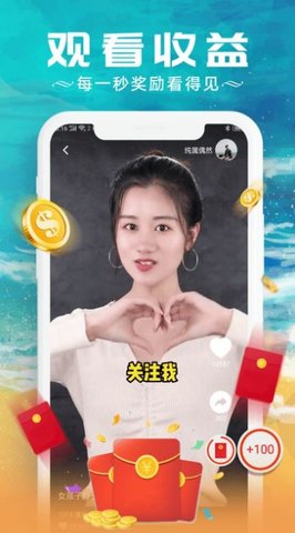 快来冲浪吧无限观看版截图3