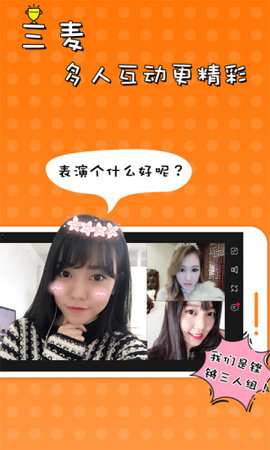 51vv直播间免费观看版截图2