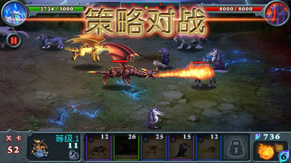 兽王争霸测试服版