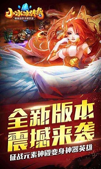 小冰冰传奇测试服版截图4
