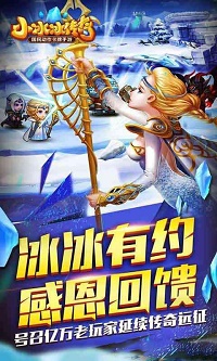 小冰冰传奇测试服版截图3