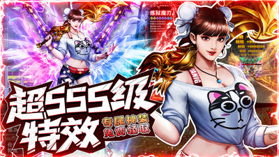 牧场传奇官服版截图4