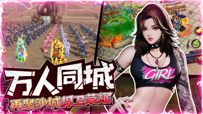 牧场传奇官服版截图5