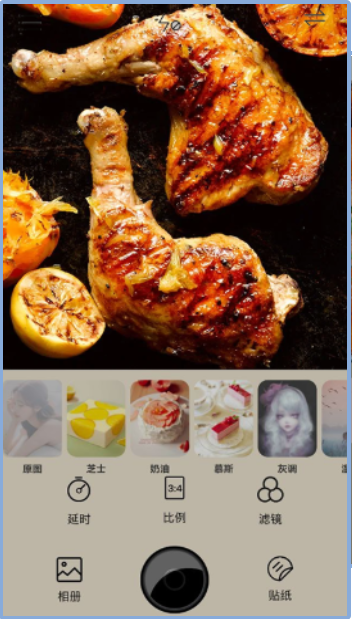 食物相机去广告版截图2