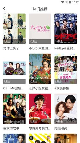 要搜影视在线播放版