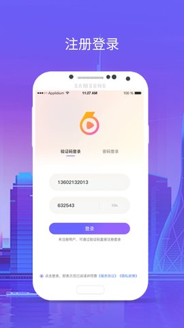 666音视破解版截图2