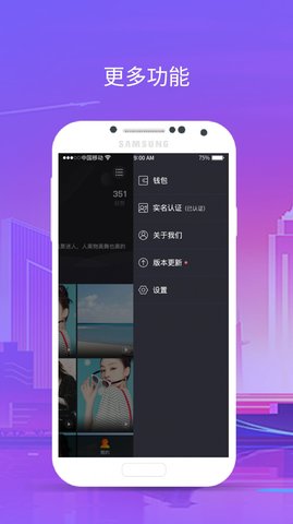 666音视破解版截图3