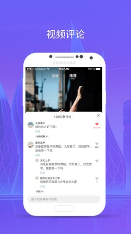666音视破解版截图4