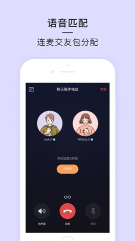 21相机免费播放版截图2