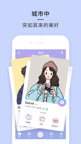 21相机免费播放版