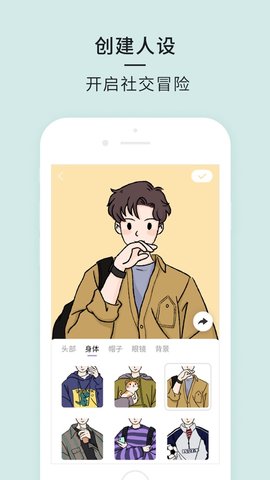 21相机免费播放版截图4