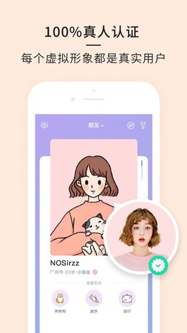 21相机免费播放版截图3