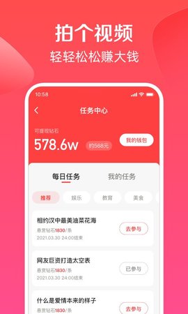 度小视直播在线观看版截图3