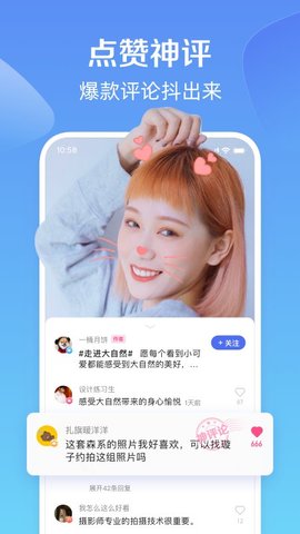 度小视直播在线观看版截图4