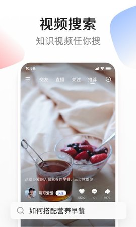 度小视直播在线观看版