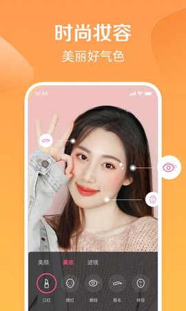度小视直播在线观看版截图2