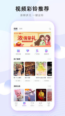 爱音乐高清版截图2