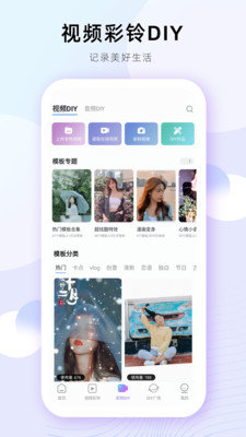 爱音乐高清版