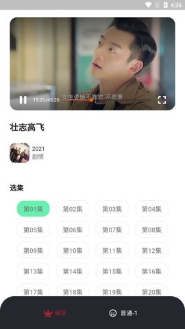 拾光TV影视官方版