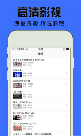 桃花岛短视频在线版