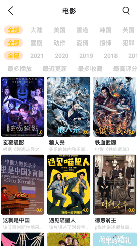 月夜视频高清版截图3