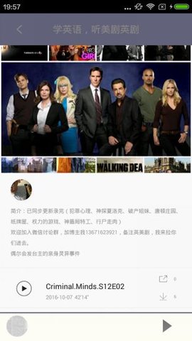 美剧tv电视版截图3