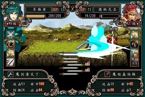 魔剑镇魂曲英雄之泪无限金币版截图2