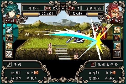 魔剑镇魂曲英雄之泪无限金币版截图5