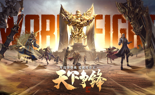 一刀传世破解版