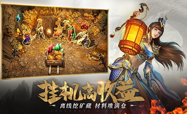 一刀传世破解版截图2