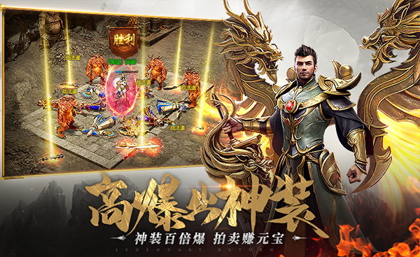 一刀传世破解版截图3